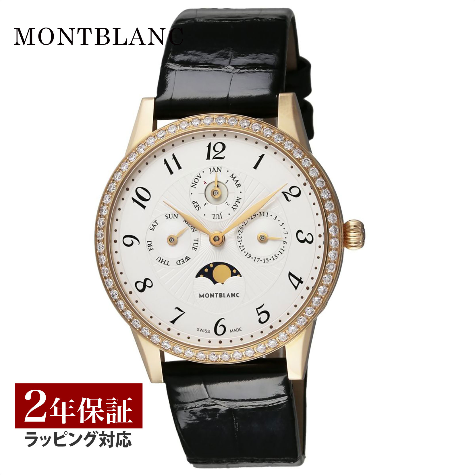 ֥ Montblanc ǥ  BOHEME ܥ ư ۥ磻 112503  ӻ ӻ ֥ ...