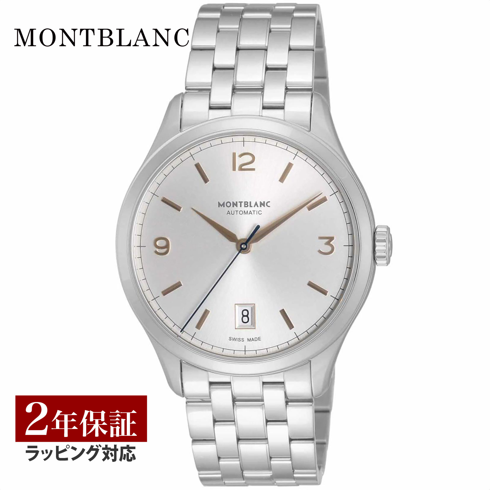 モンブラン ビジネス腕時計 メンズ モンブラン Montblanc メンズ 時計 OTHERS アザー 自動巻 シルバー 112519 時計 腕時計 高級腕時計 ブランド 【ローン金利無料】