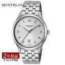 【スーパーSALE 10%クーポン】 【OUTLET】 モンブラン Montblanc メンズ 時計 HELITAGE ヘリテージ 自動巻 ホワイト 112532 時計 腕時計 高級腕時計 ブランド 【箱無し】