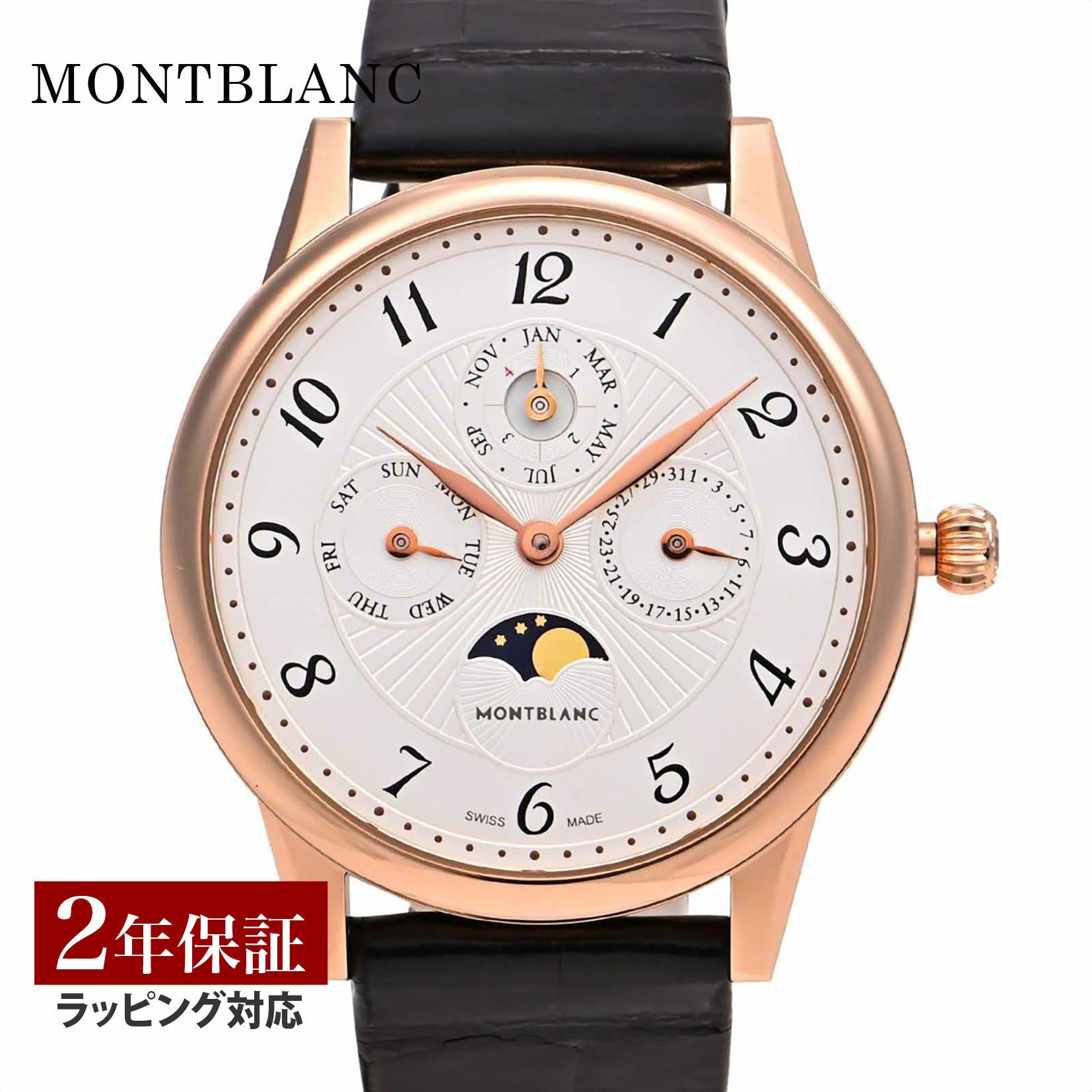 ֥ Montblanc ǥ  BOHEME ܥ ư ۥ磻 112552  ӻ ӻ ֥ ...