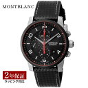 モンブラン Montblanc メンズ 時計 TIME WALKER タイムウォーカー 自動巻 ブラック 112604 時計 腕時計 高級腕時計 ブランド 【ローン金利無料】