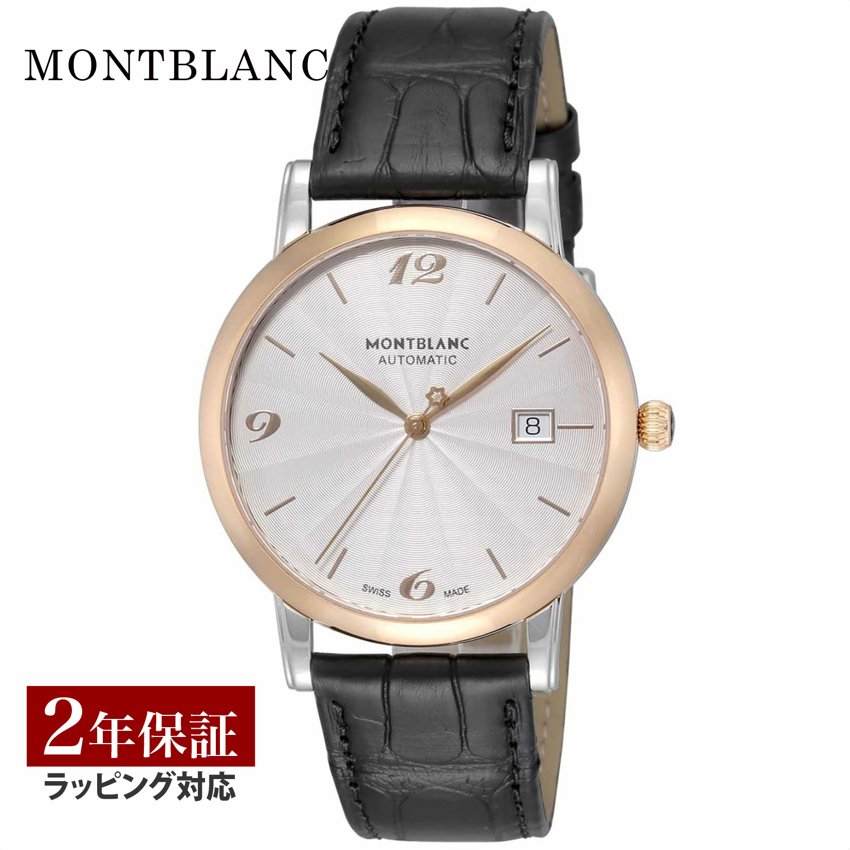 ֥ Montblanc   OTHERS  ư С 113824  ӻ ӻ ֥ ڥ...