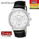 モンブラン Montblanc メンズ 時計 TRADITION トラディション クォーツ ホワイト 114339 時計 腕時計 高級腕時計 ブランド 【ローン金利無料】