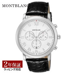 モンブラン ビジネス腕時計（メンズ） モンブラン Montblanc メンズ 時計 TRADITION トラディション クォーツ ホワイト 114339 時計 腕時計 高級腕時計 ブランド 【ローン金利無料】