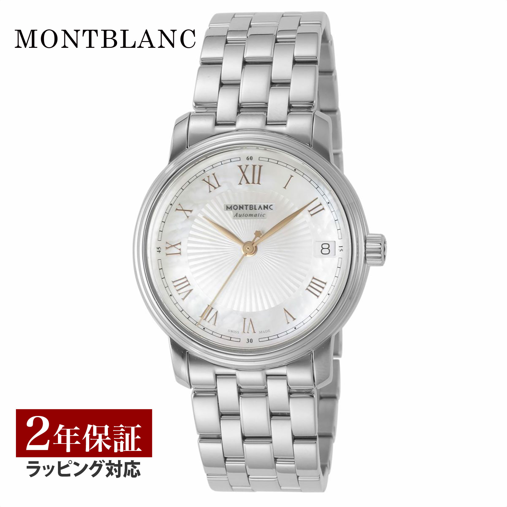 ֥ Montblanc ǥ  TRADITION ư ۥ磻 114367  ӻ ӻ ֥