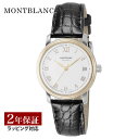 モンブラン Montblanc レディース 時計 TRADITION トラディション 自動巻 ホワイト 114368 時計 腕時計 高級腕時計 ブランド 【ローン金利無料】