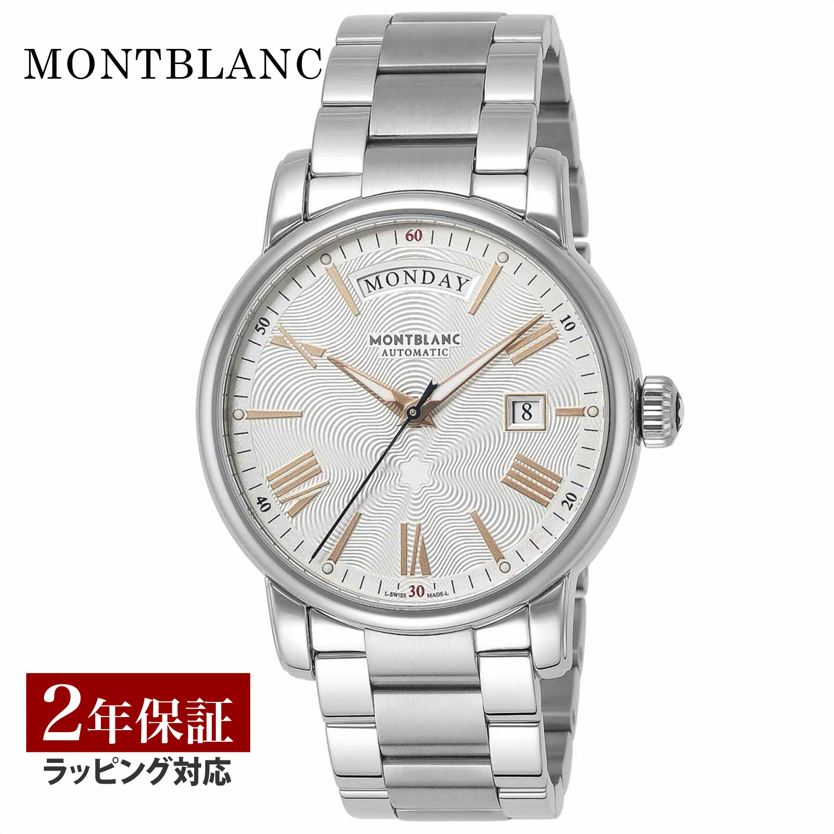 モンブラン Montblanc メンズ 時計 4810 自動巻 シルバー 114854 時計 腕時計 高級腕時計 ブランド 【ローン金利無料】