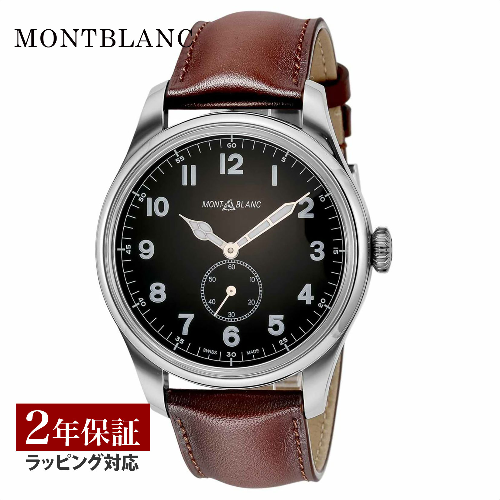 モンブラン ビジネス腕時計 メンズ モンブラン Montblanc メンズ 時計 1858 自動巻 ブラック 115073 時計 腕時計 高級腕時計 ブランド 【ローン金利無料】