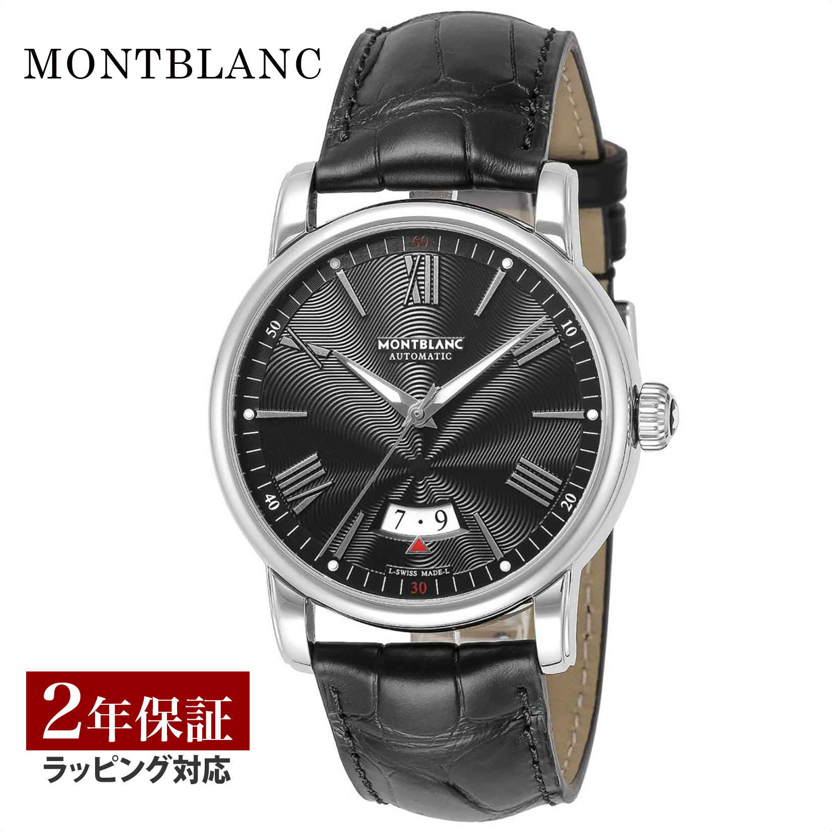 モンブラン ビジネス腕時計 メンズ モンブラン Montblanc メンズ 時計 4810 自動巻 ブラック 115122 時計 腕時計 高級腕時計 ブランド 【ローン金利無料】