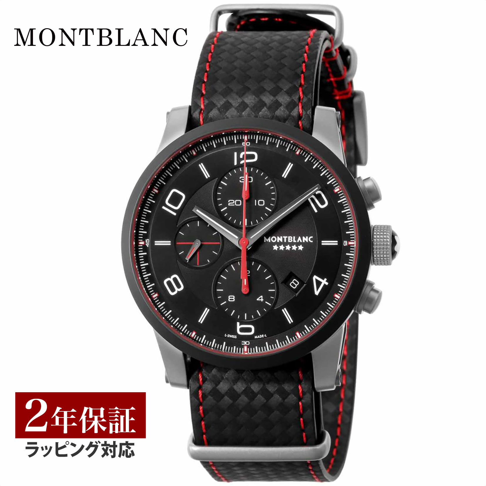 モンブラン ビジネス腕時計 メンズ モンブラン Montblanc メンズ 時計 TIME WALKER タイムウォーカー 自動巻 ブラック 115359 時計 腕時計 高級腕時計 ブランド 【ローン金利無料】