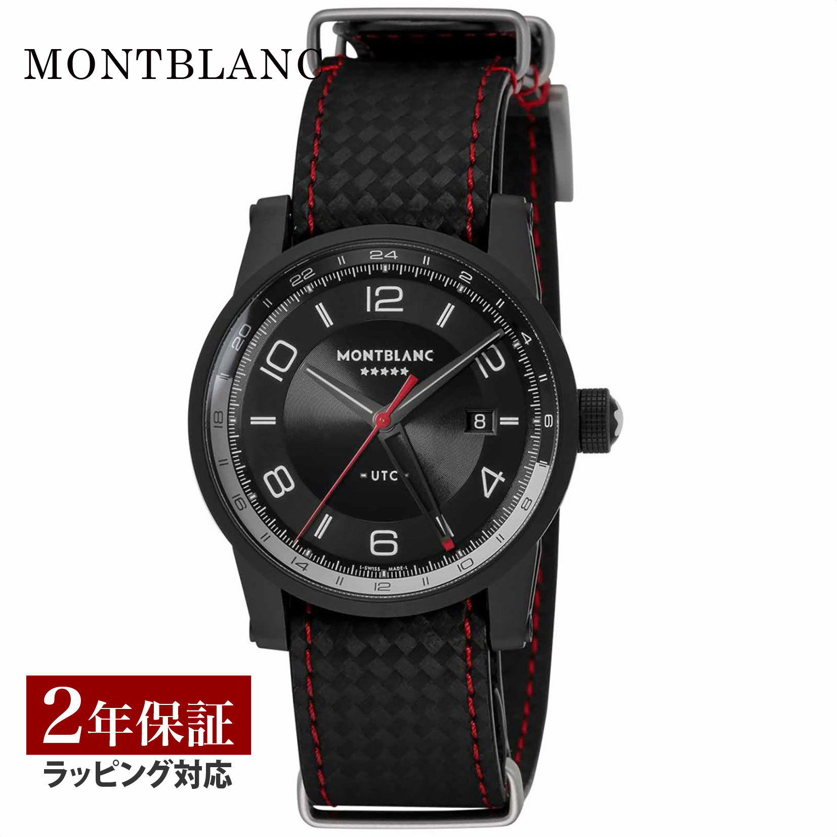 モンブラン ビジネス腕時計 メンズ モンブラン Montblanc メンズ 時計 TIME WALKER タイムウォーカー 自動巻 ブラック 115360 時計 腕時計 高級腕時計 ブランド 【ローン金利無料】