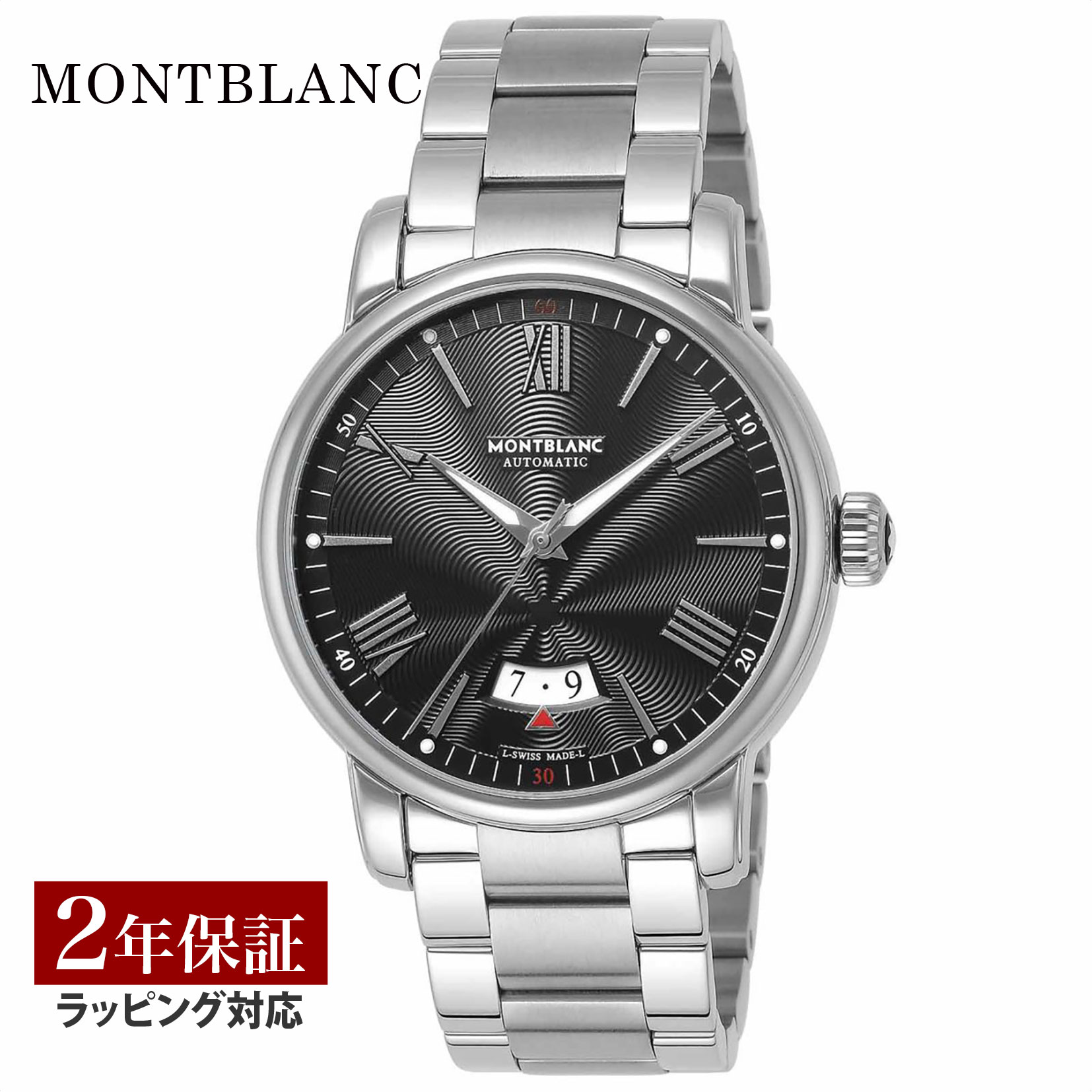 モンブラン ビジネス腕時計 メンズ モンブラン Montblanc メンズ 時計 4810 自動巻 ブラック 115935 時計 腕時計 高級腕時計 ブランド 【ローン金利無料】