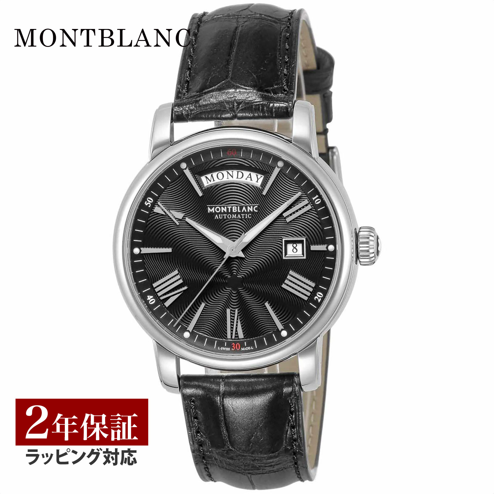 モンブラン ビジネス腕時計 メンズ モンブラン Montblanc メンズ 時計 4810 自動巻 ブラック 115936 時計 腕時計 高級腕時計 ブランド 【ローン金利無料】