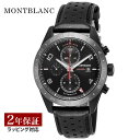 モンブラン Montblanc メンズ 時計 TIME WALKER タイムウォーカー 自動巻 ブラック 116102 時計 腕時計 高級腕時計 ブランド 【ローン金利無料】