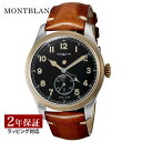 【スーパーSALE 10%クーポン】 【OUTLET】 モンブラン Montblanc メンズ 時計 1858 自動巻 ブラック 116479 時計 腕時計 高級腕時計 ブランド 【箱無し】