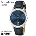 モンブラン ビジネス腕時計 メンズ モンブラン Montblanc メンズ 時計 HERITAGE ヘリテージ 自動巻 ブルー 116481 時計 腕時計 高級腕時計 ブランド 【ローン金利無料】