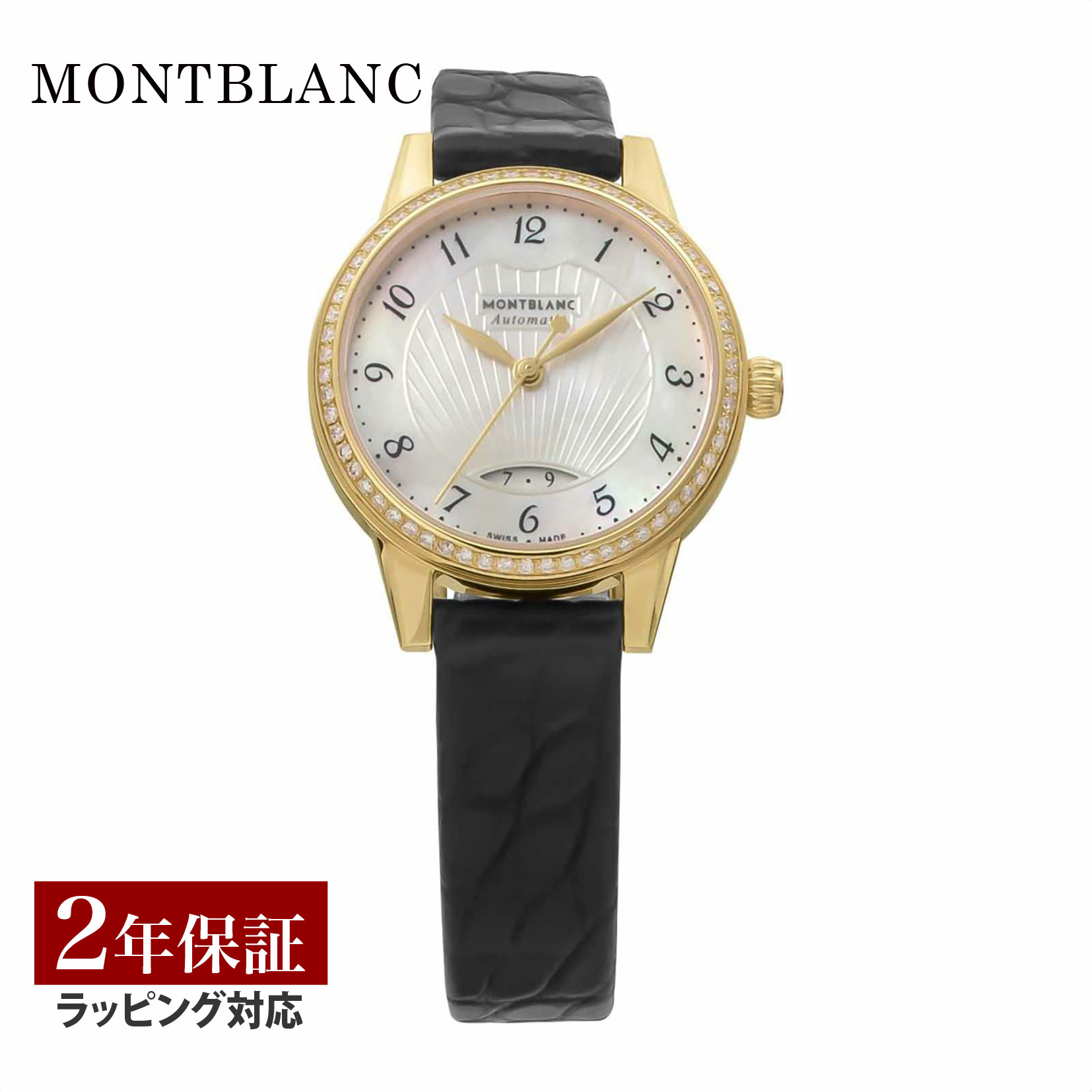 ֥ Montblanc ǥ  BOHEME DATE ư ۥ磻 116501  ӻ ӻ ֥