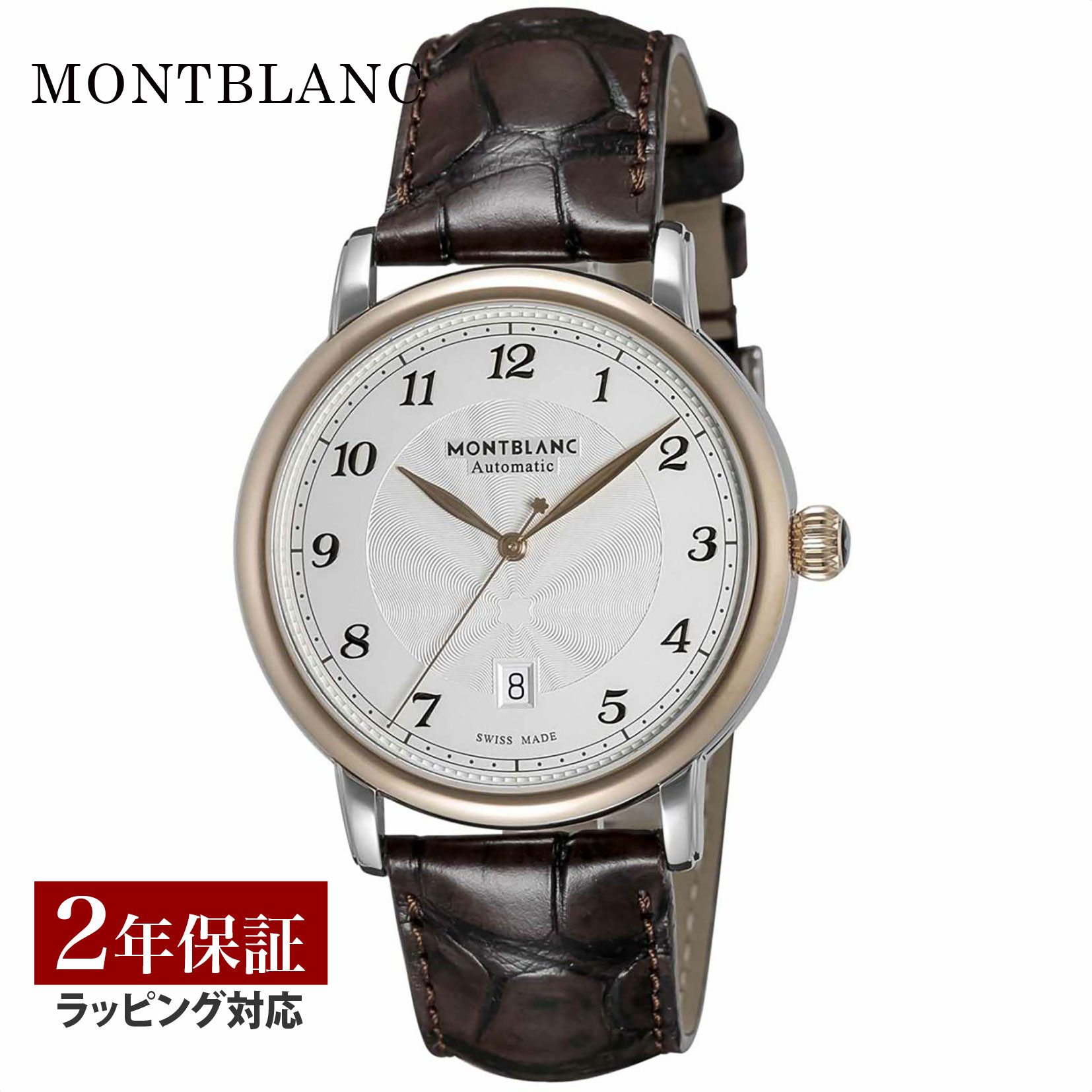 ֥ Montblanc   STAR  ư ۥ磻 117576  ӻ ӻ ֥ ڥ...