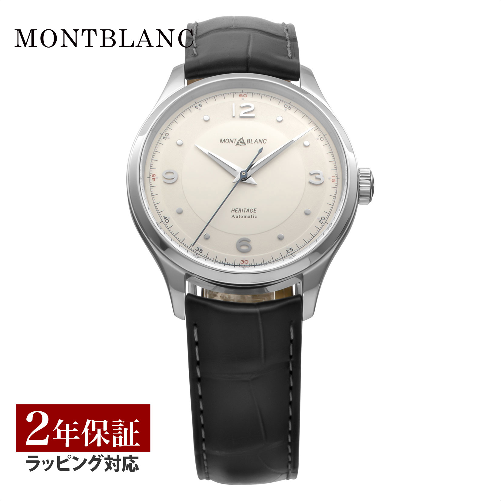 モンブラン Montblanc メンズ 時計 HERITAGE AUTOMATIC ヘリテージ 自動巻 シルバー 119943 時計 腕時計 高級腕時計 ブランド