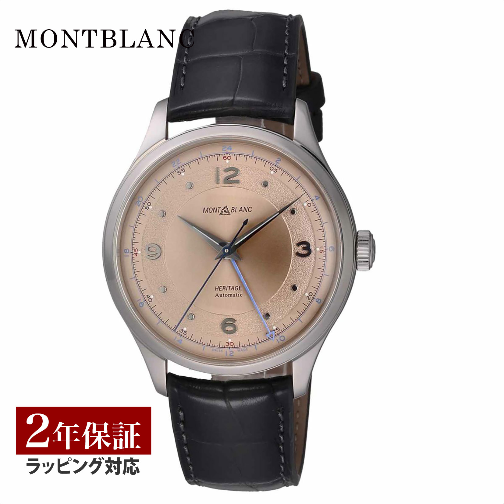 モンブラン Montblanc メンズ 時計 HERITAGE ヘリテージ 自動巻 ピンク 119950 時計 腕時計 高級腕時計 ブランド 【ローン金利無料】