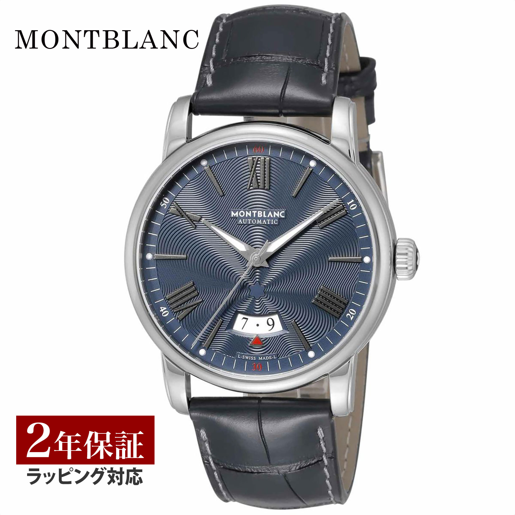 モンブラン Montblanc メンズ 時計 OTHERS アザー 自動巻 ブラック 119960 時計 腕時計 高級腕時計 ブランド 【ローン金利無料】