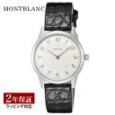 モンブラン Montblanc レディース 時計 BOHEME ボエム クォーツ シルバー 123867 時計 腕時計 高級腕時計 ブランド 【ローン金利無料】