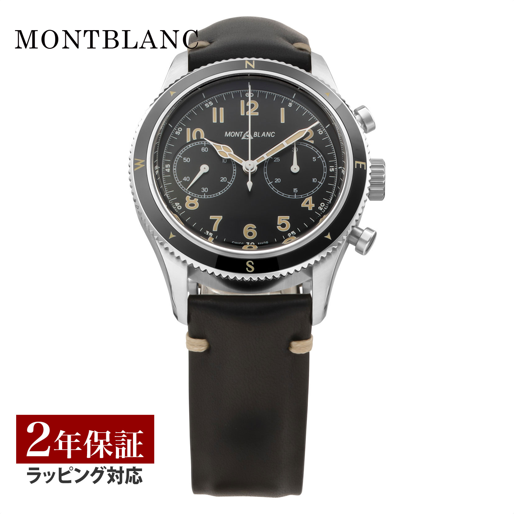 モンブラン Montblanc メンズ 時計 1858 自動巻 ブラック 126915 時計 腕時計 高級腕時計 ブランド