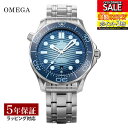 シーマスター OMEGA オメガ シーマスター ダイバー 300M コーアクシャル自動巻 メンズ ブルー 210.30.42.20.03.003 時計 腕時計 高級腕時計 ブランド