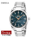 【当店限定】 オメガ OMEGA レディース 時計 SEAMASTER AQUA TERRA シーマ ...