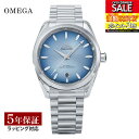 シーマスター OMEGA オメガ シーマスター アクアテラ コーアクシャル自動巻 メンズ ブルー 220.10.38.20.03.004 時計 腕時計 高級腕時計 ブランド