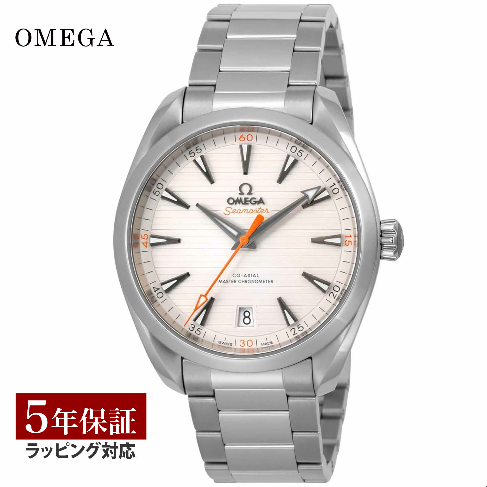 オメガ OMEGA メンズ 時計 SEAMASTER AQUA TERRA シーマスター アクアテラ150m コーアクシャル自動巻 シルバー 220.10.41.21.02.001 時計 腕時計 高級腕時計 ブランド