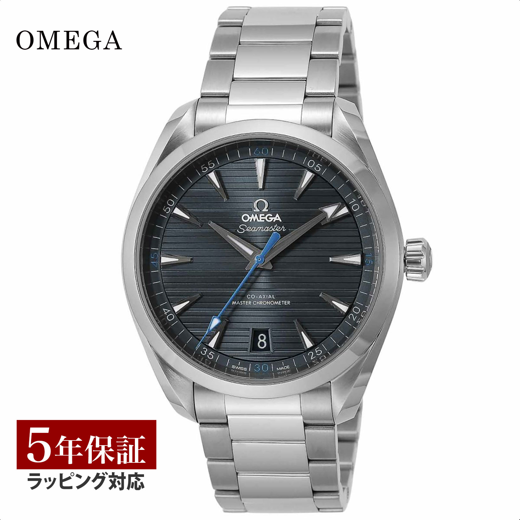 オメガ OMEGA メンズ 時計 SEAMASTER AQUA TERRA シーマスター アクアテラ150m コーアクシャル自動巻 ブルー 220.10.41.21.03.002 時計 腕時計 高級腕時計 ブランド