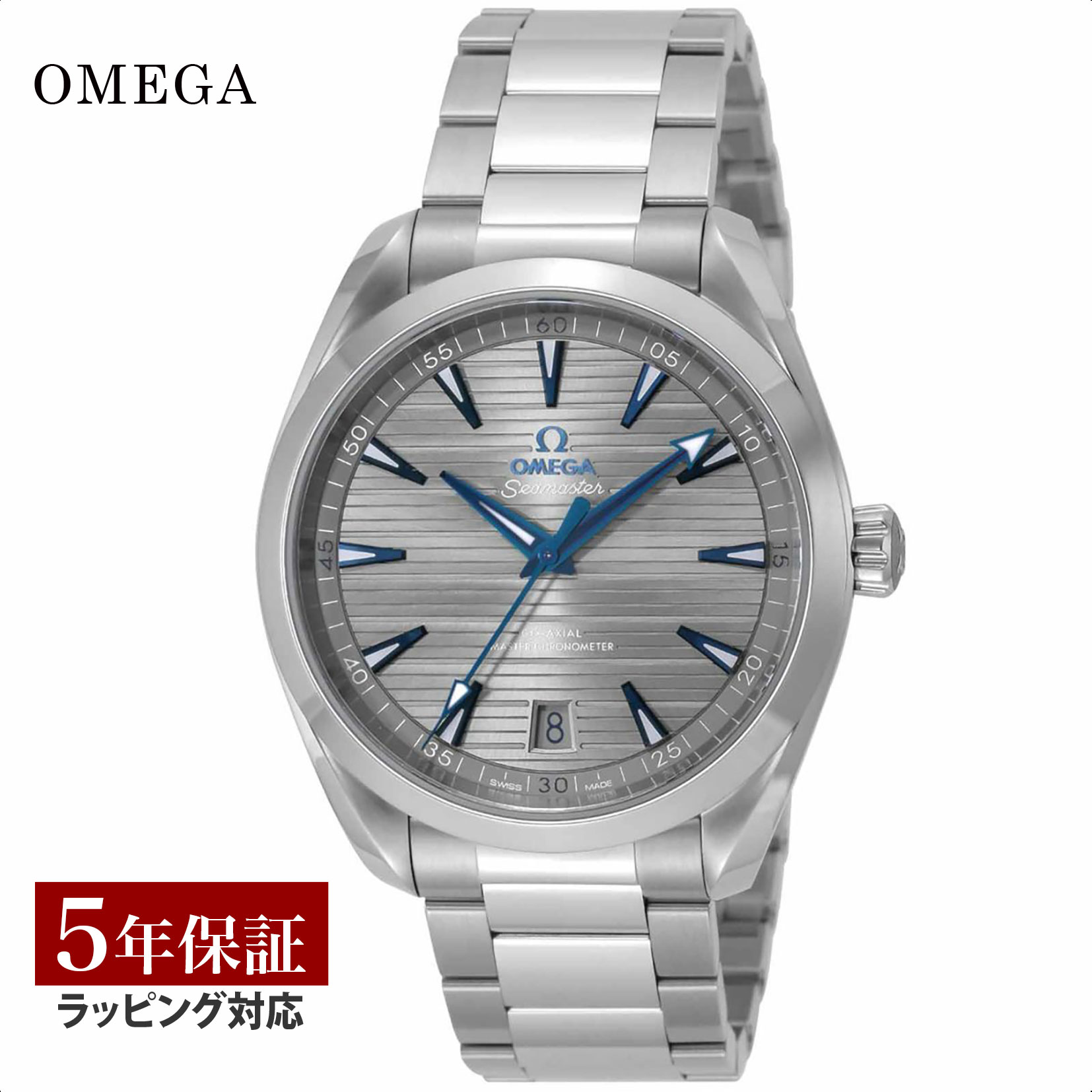 【当店限定】 オメガ OMEGA メンズ 時計 SEAMASTER AQUA TERRAシーマスター アクアテラ コーアクシャル自動巻 グレー 220.10.41.21.06.001 時計 腕時計 高級腕時計 ブランド