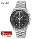 スピードマスター 【当店限定】 オメガ OMEGA メンズ 時計 SPEEDMASTER　スピードマスター コーアクシャル手巻 ブラック 310.30.42.50.01.001 時計 腕時計 高級腕時計 ブランド