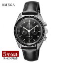 スピードマスター オメガ OMEGA メンズ 時計 SPEEDMASTER　スピードマスター コーアクシャル手巻 ブラック 310.32.42.50.01.002 時計 腕時計 高級腕時計 ブランド