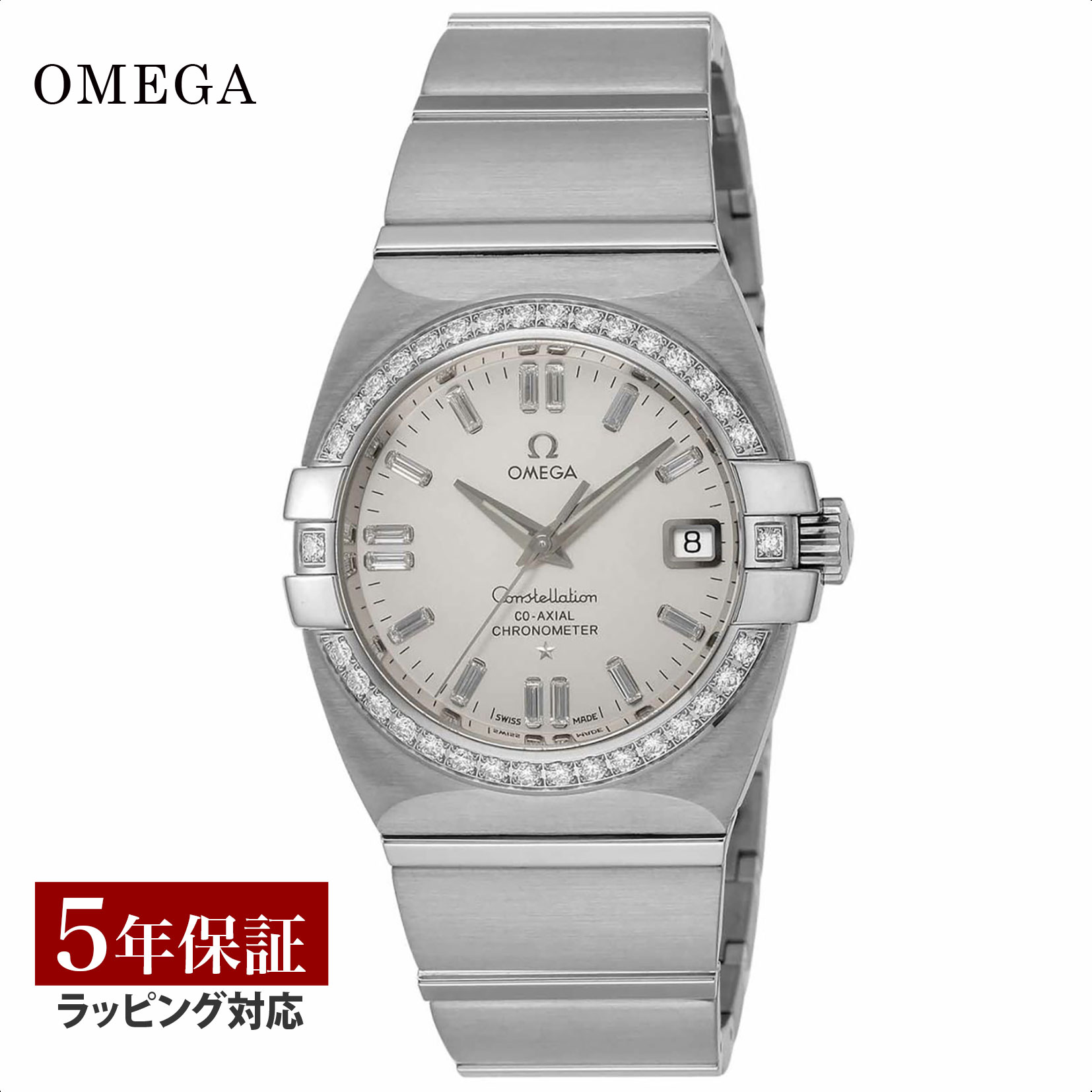 【当店限定】 オメガ OMEGA メンズ 時計 CONSTELLATION コンステレーション コーアクシャル自動巻 シルバー 1116.35 時計 腕時計 高級腕時計 ブランド