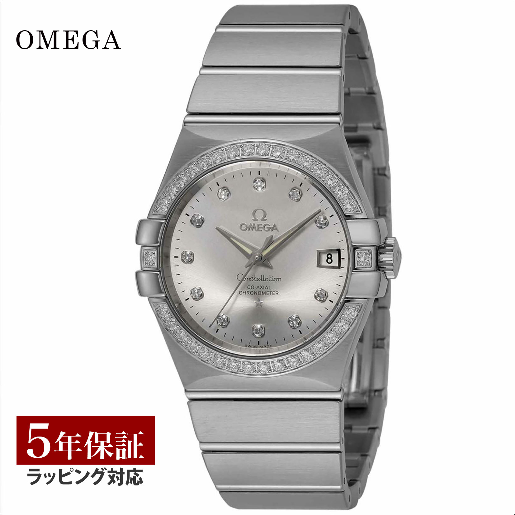 オメガ OMEGA メンズ 時計 CONSTELLATION コンステレーション コーアクシャル自動巻 シルバー 123.15.35.20.52.001 時計 腕時計 高級腕時計 ブランド 【ローン金利無料】