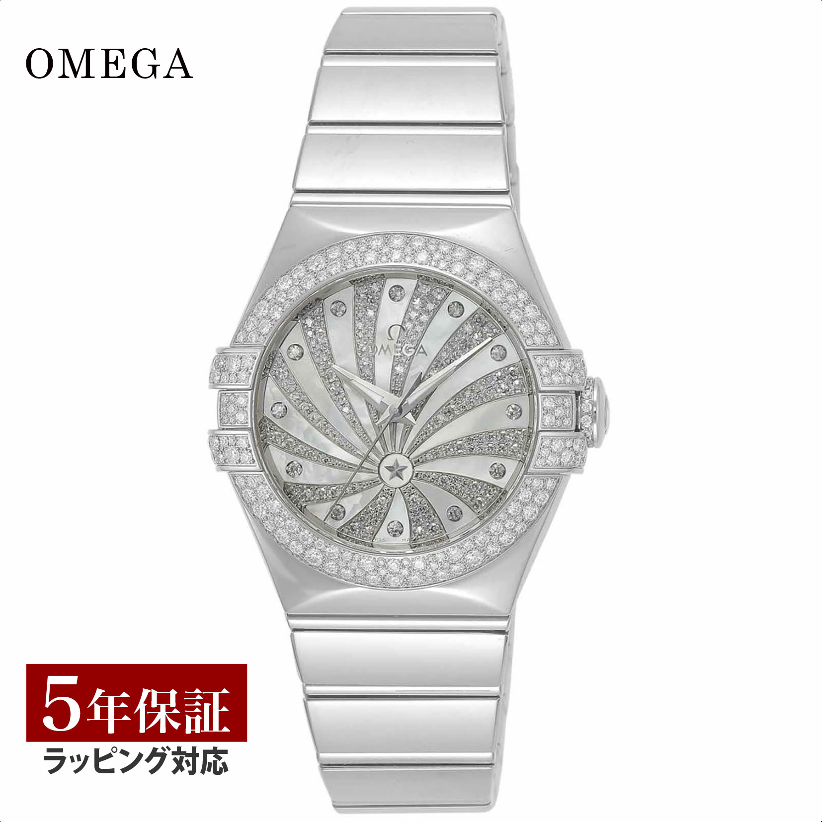 【当店限定】 オメガ OMEGA レディース 時計 CONSTELLATION コンステレーション コーアクシャル自動巻 ホワイト 123.55.31.20.55.011 時計 腕時計 高級腕時計 ブランド