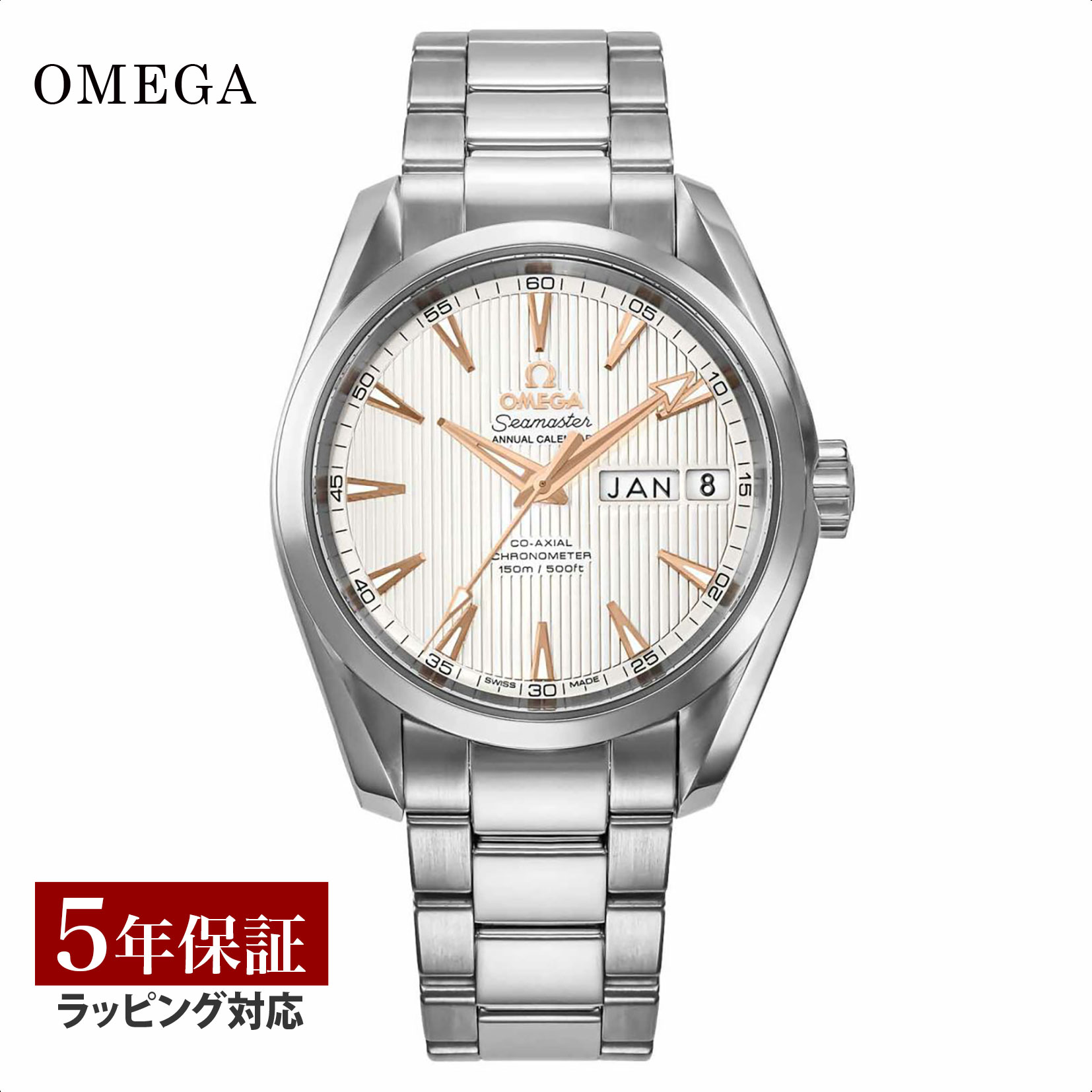 【全品対象10％offクーポン】 OMEGA オメガ SEAMASTER AQUA TERRA シーマスター アクアテラ メンズ オートマチィック クロノグラフ コーアクシャル自動巻 シルバー 231.10.39.22.02.001 時計 腕時計 高級腕時計 ブランド