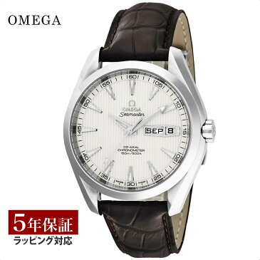 【全品対象10％offクーポン】 OMEGA オメガ SEAMASTER AQUA TERRA シーマスター アクアテラ メンズ コーアクシャル自動巻 シルバー 231.13.43.22.02.001 時計 腕時計 高級腕時計 ブランド