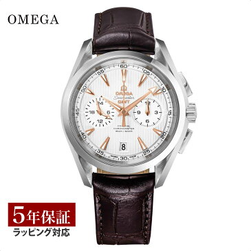 【全品対象10％offクーポン】 OMEGA オメガ SEAMASTER AQUA TERRA シーマスター アクアテラ メンズ コーアクシャル自動巻 シルバー 231.13.43.52.02.001 時計 腕時計 高級腕時計 ブランド