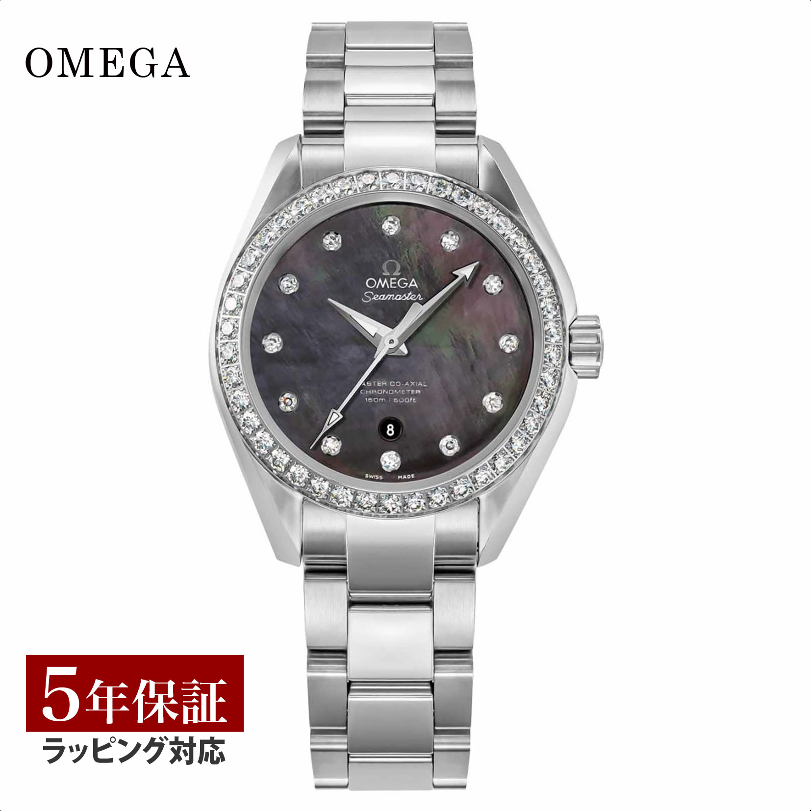 シーマスター オメガ OMEGA レディース 時計 SEAMASTER AQUA TERRA シーマスター アクアテラ コーアクシャル自動巻 グレーパール 231.15.34.20.57.001 時計 腕時計 高級腕時計 ブランド 【ローン金利無料】