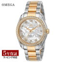 オメガ OMEGA レディース 時計 SEAMASTER AQUA TERRA シーマスター アクアテラ コーアクシャル自動巻 ホワイトパール 231.25.3...