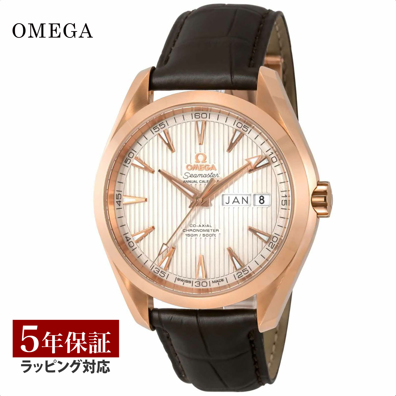 オメガ OMEGA メンズ 時計 SEAMASTER AQUA TERRA シーマスター アクアテラ コーアクシャル自動巻 シルバー 231.53.43.22.02.002 時計 腕時計 高級腕時計 ブランド 【ローン金利無料】