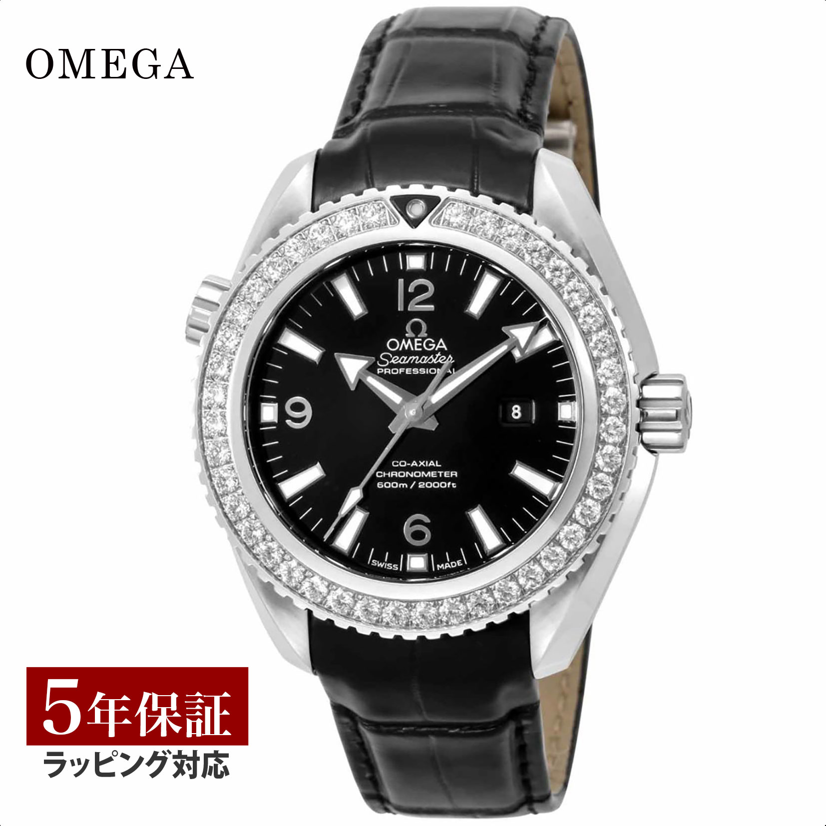 \ブラックフライデー point10倍/【磨き無料プレゼント】 オメガ OMEGA メンズ レディース 時計 SEAMASTER プラネットオーシャン コーアク...