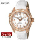 金無垢 オメガ OMEGA メンズ レディース 時計 SEAMASTER シーマスター プラネットオーシャン コーアクシャル自動巻 ユニセックス ホワイト 23...