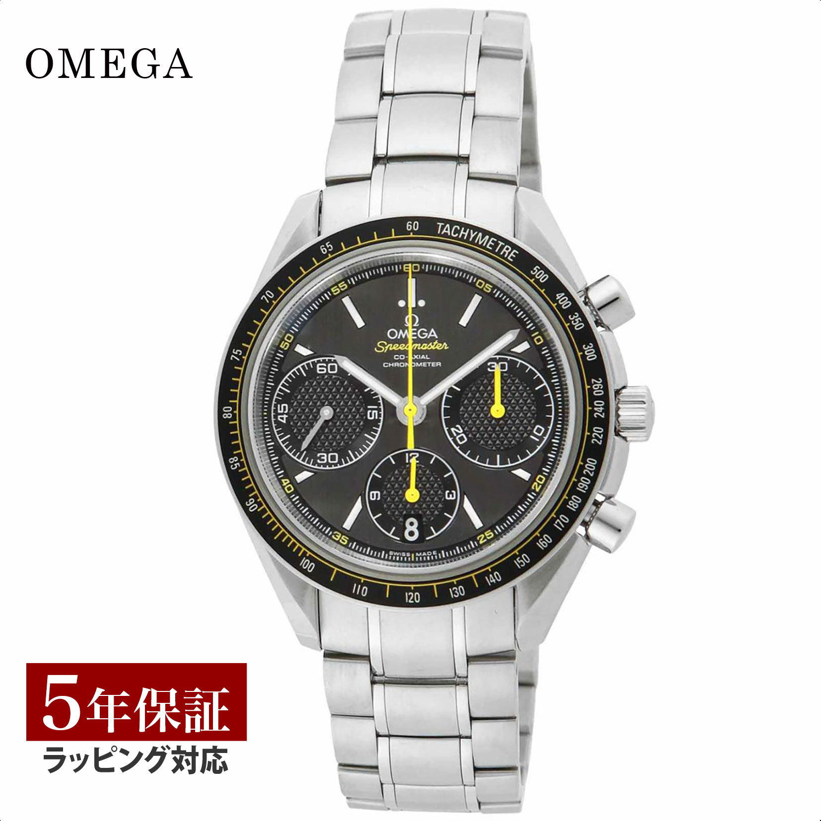 オメガ OMEGA メンズ 時計 SPEEDMASTER　スピードマスター コーアクシャル自動巻 グレー 326.30.40.50.06.001 時計 腕時計 高級腕時計 ブランド 【ローン金利無料】