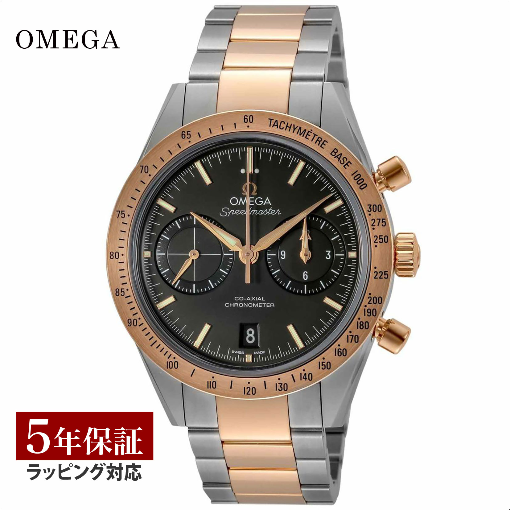 オメガ OMEGA メンズ 時計 SPEEDMASTER　スピードマスター コーアクシャル自動巻 ブラック 331.20.42.51.01.002 時計 腕時計 高級腕時計 ブランド 【ローン金利無料】