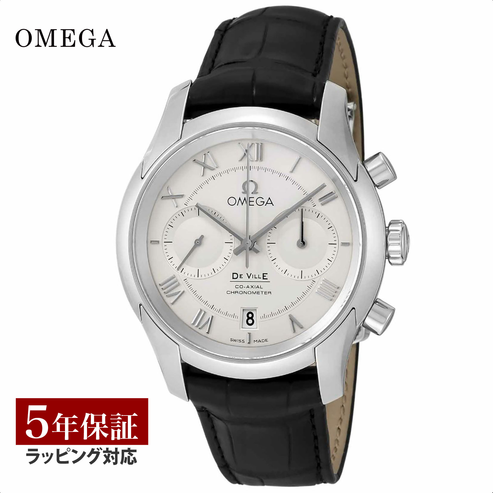 ڥΥ٥ƥץ쥼ȡ ᥬ OMEGA   DE VILLE ǡӥ 뼫ư С 431.13.42.51.02.001  ӻ ӻ ֥ ڥ̵