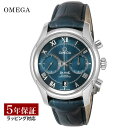 【ノベルティープレゼント】 オメガ OMEGA メンズ 時計 DE VILLE デ・ビル コーアクシャル自動巻 ブルー 431.13.42.51.03.001 時計 腕時計 高級腕時計 ブランド 【ローン金利無料】